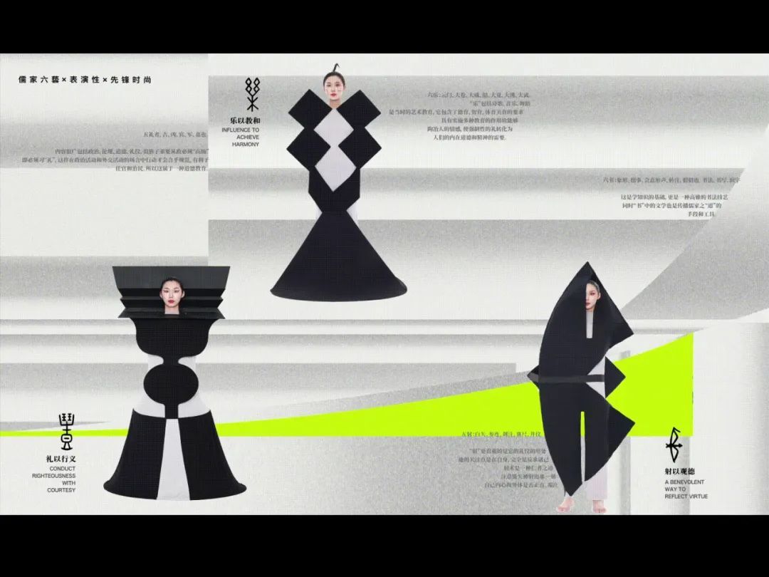 SGDA 2023 年度奖学金 | 发现面向未来的设计新生力量(图54)