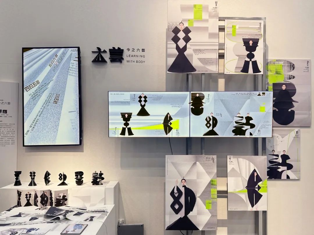 SGDA 2023 年度奖学金 | 发现面向未来的设计新生力量(图52)