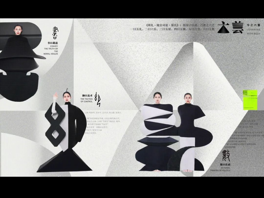 SGDA 2023 年度奖学金 | 发现面向未来的设计新生力量(图55)