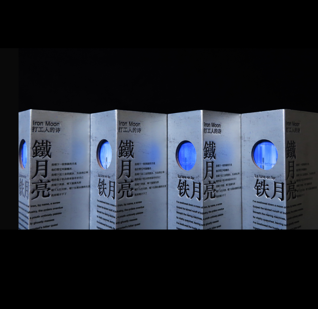 SGDA 2023 年度奖学金 | 发现面向未来的设计新生力量(图58)