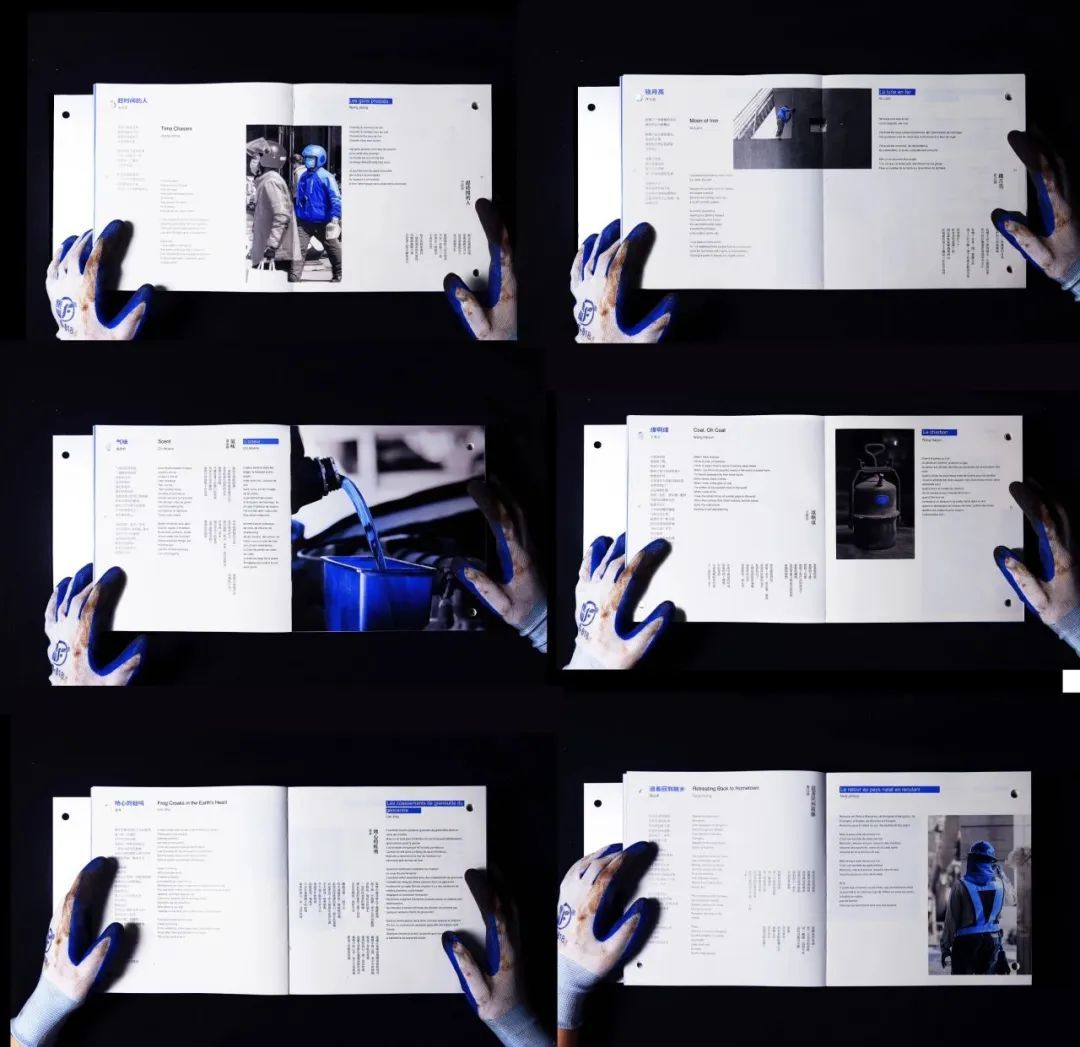 SGDA 2023 年度奖学金 | 发现面向未来的设计新生力量(图59)