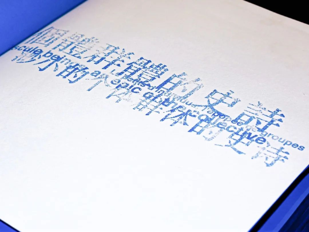 SGDA 2023 年度奖学金 | 发现面向未来的设计新生力量(图64)