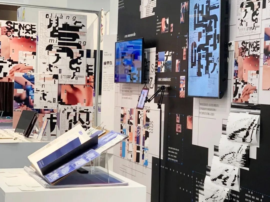 SGDA 2023 年度奖学金 | 发现面向未来的设计新生力量(图70)