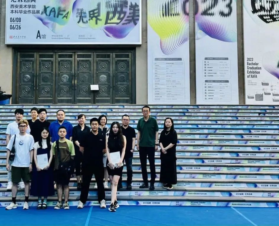 SGDA 2023 年度奖学金 | 发现面向未来的设计新生力量(图71)