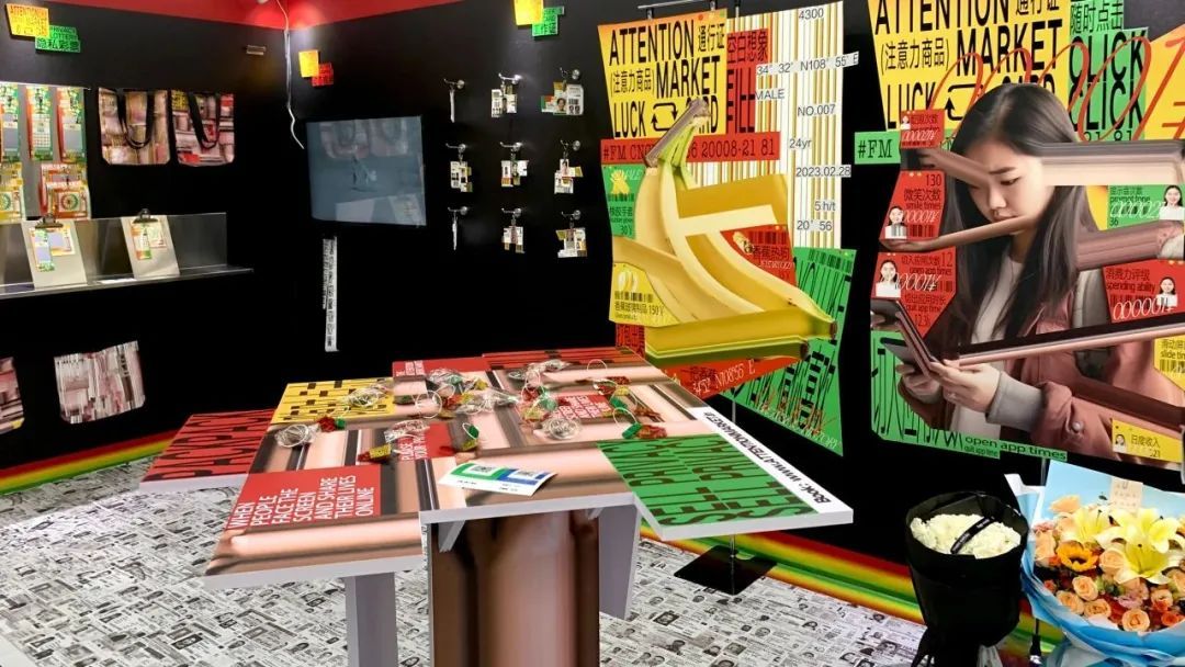 SGDA 2023 年度奖学金 | 发现面向未来的设计新生力量(图89)