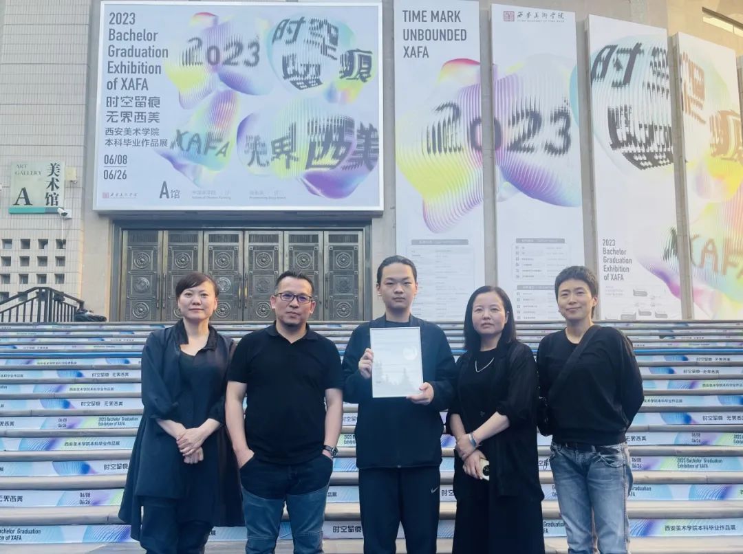 SGDA 2023 年度奖学金 | 发现面向未来的设计新生力量(图74)