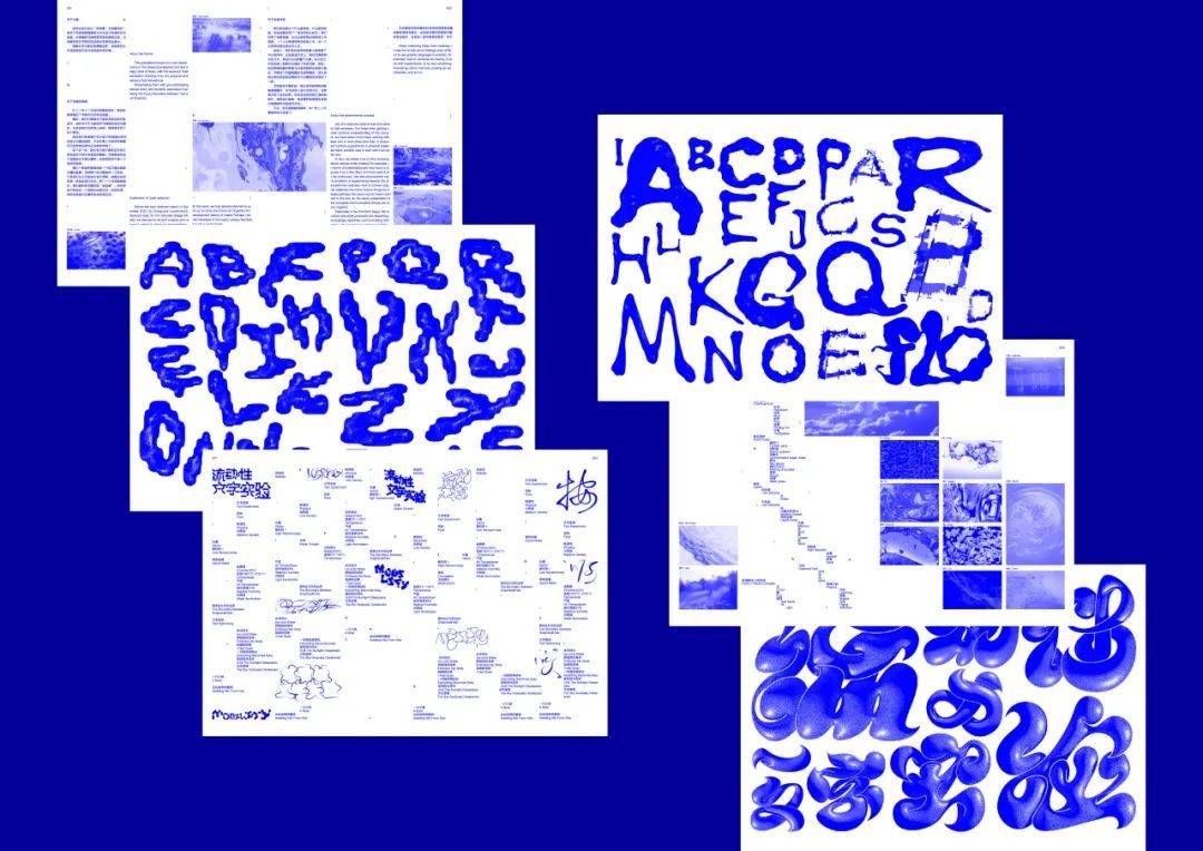 SGDA 2023 年度奖学金 | 发现面向未来的设计新生力量(图81)