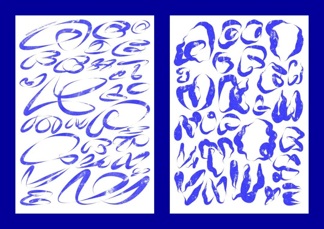 SGDA 2023 年度奖学金 | 发现面向未来的设计新生力量(图79)