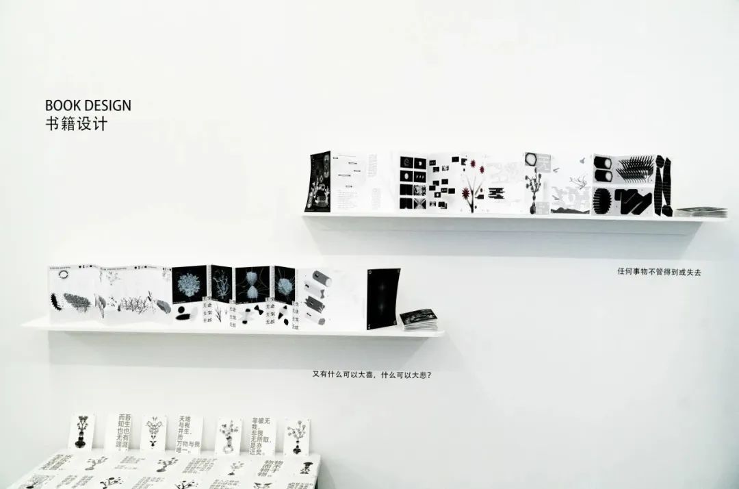 SGDA 2023 年度奖学金 | 发现面向未来的设计新生力量(图83)