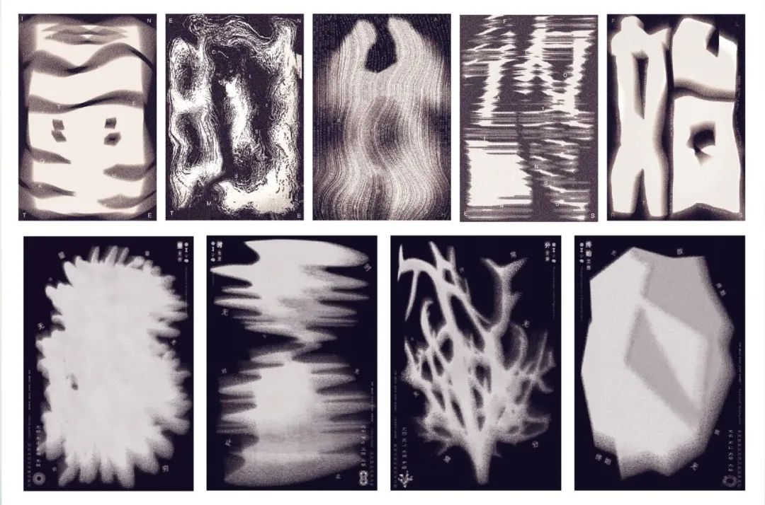 SGDA 2023 年度奖学金 | 发现面向未来的设计新生力量(图85)