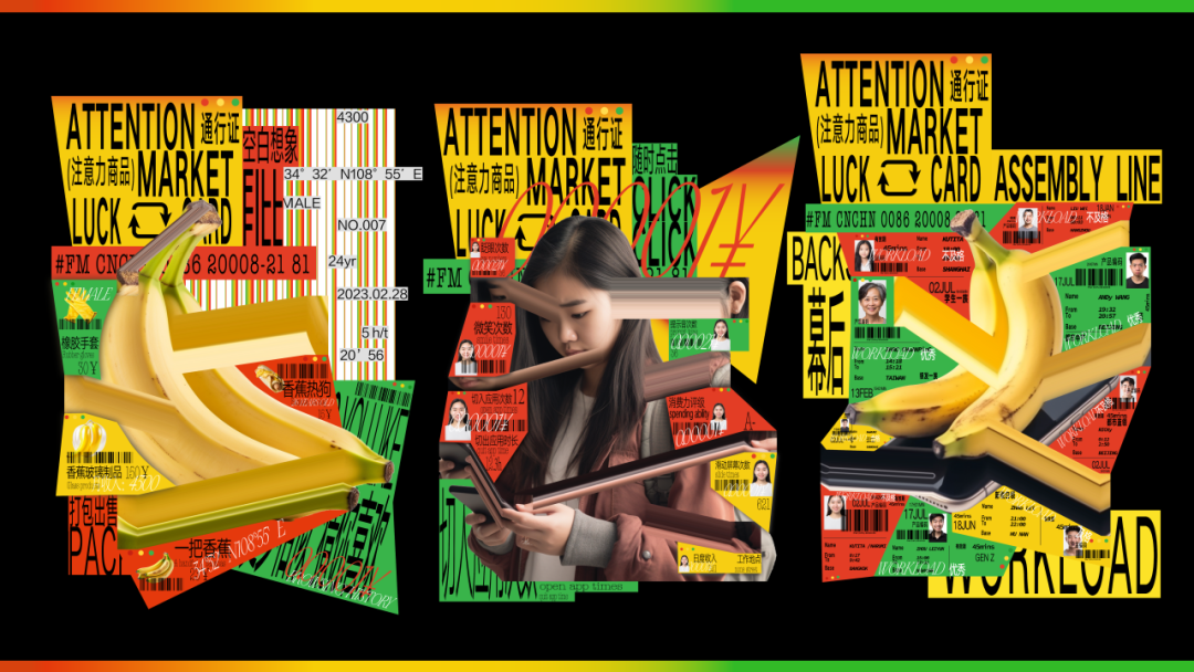 SGDA 2023 年度奖学金 | 发现面向未来的设计新生力量(图87)