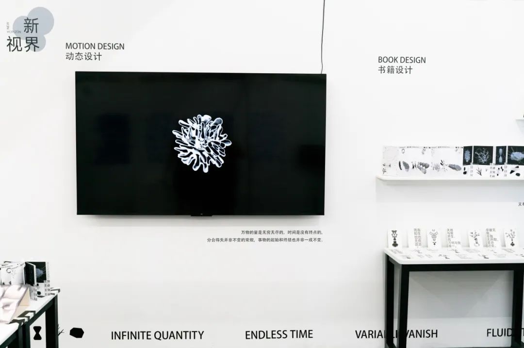 SGDA 2023 年度奖学金 | 发现面向未来的设计新生力量(图84)