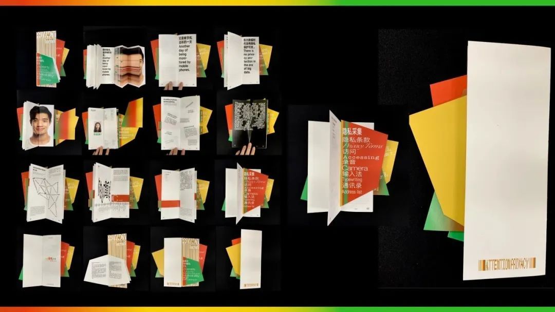 SGDA 2023 年度奖学金 | 发现面向未来的设计新生力量(图88)