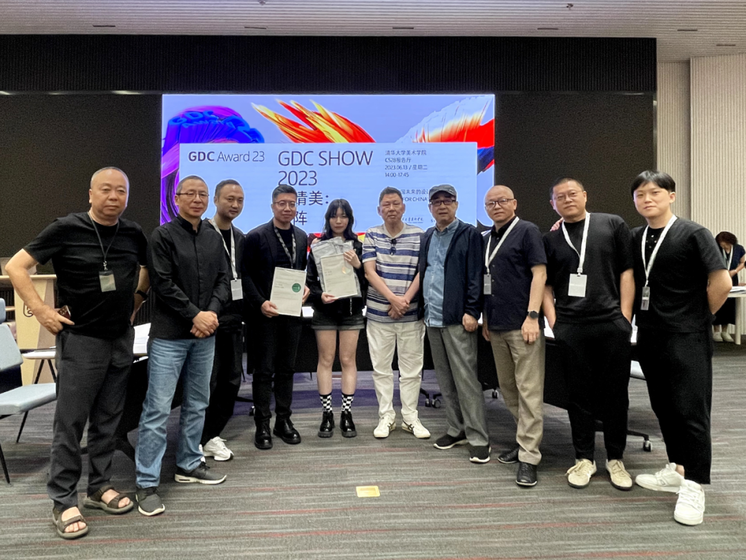SGDA 2023 年度奖学金 | 发现面向未来的设计新生力量(图92)