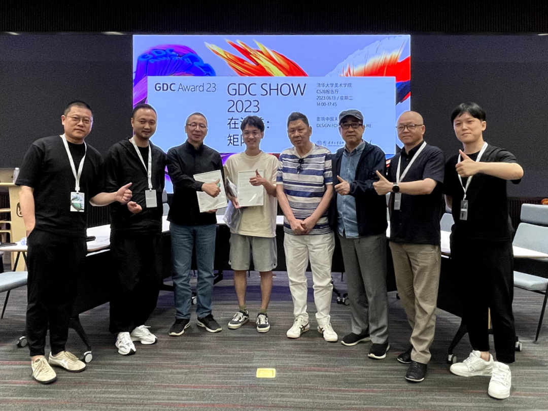 SGDA 2023 年度奖学金 | 发现面向未来的设计新生力量(图93)