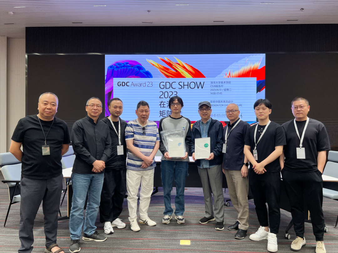 SGDA 2023 年度奖学金 | 发现面向未来的设计新生力量(图94)