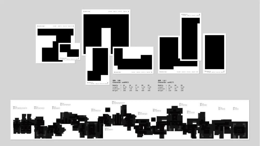 SGDA 2023 年度奖学金 | 发现面向未来的设计新生力量(图100)