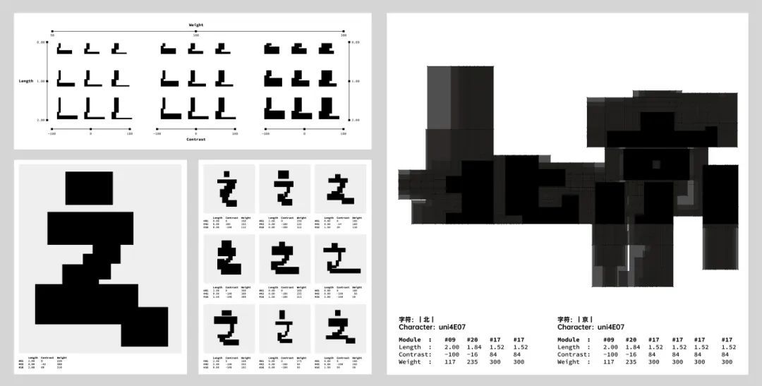 SGDA 2023 年度奖学金 | 发现面向未来的设计新生力量(图101)