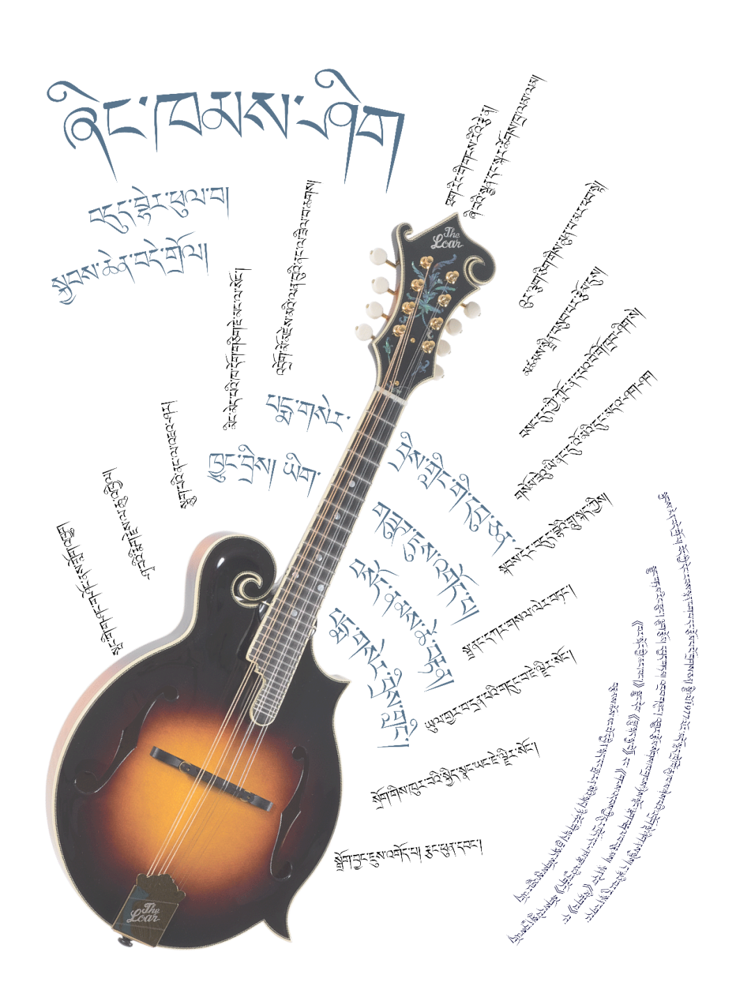 Zoomsa首站：藏文电子字体展(图6)