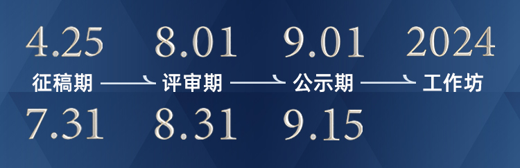 “千城万象”2023明基设计大赛(图3)