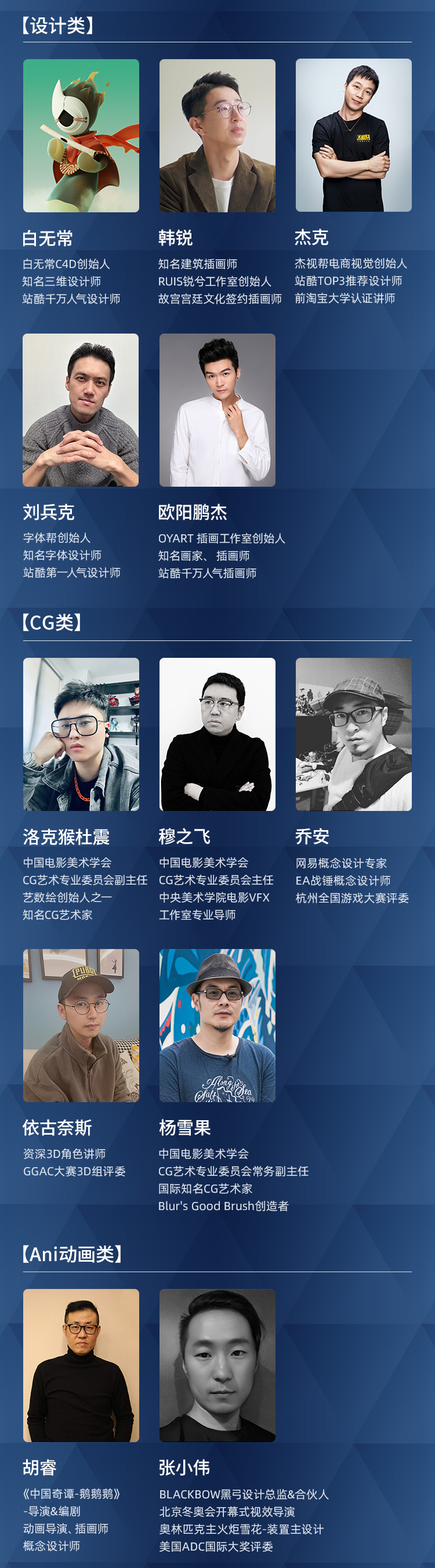 “千城万象”2023明基设计大赛(图4)