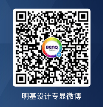 “千城万象”2023明基设计大赛(图14)
