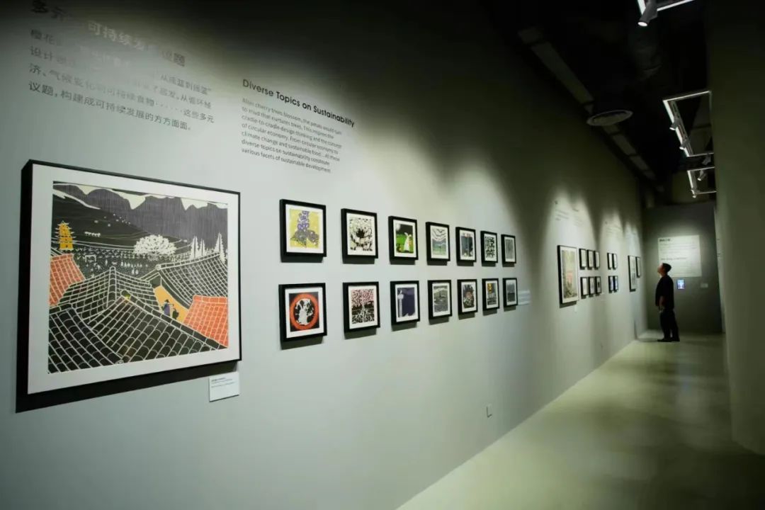 《生长·丰饶｜可持续创新主题插图展》(图17)