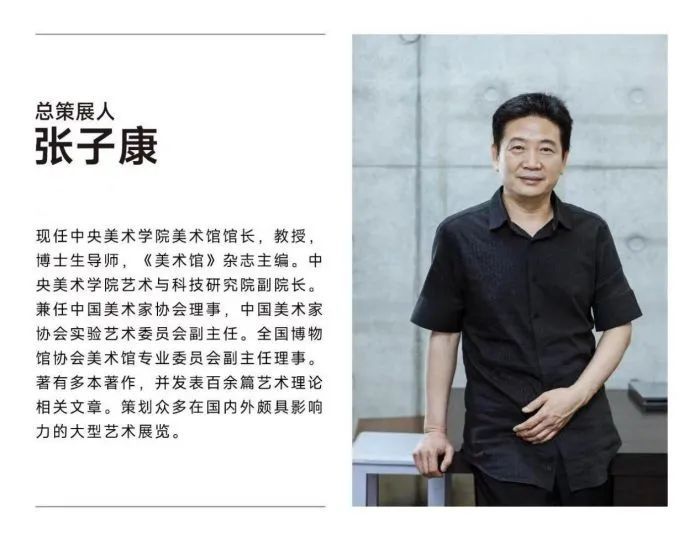 贾伟KK“如花在野”艺术展将在上海宝龙美术馆开展(图10)