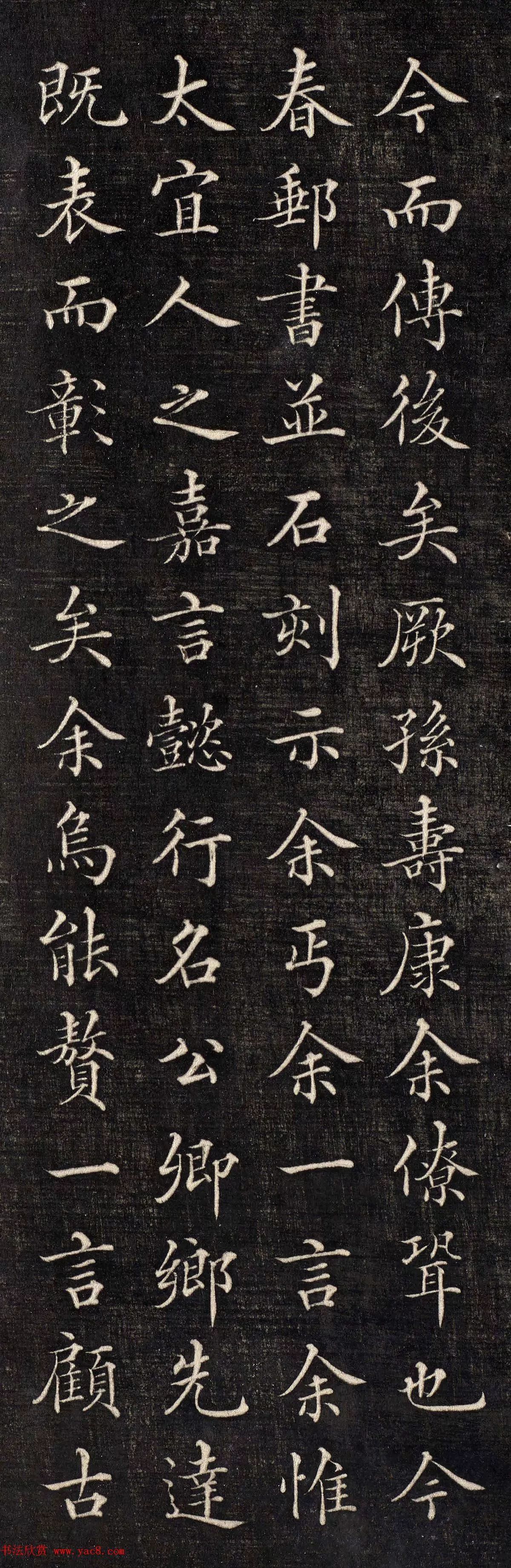 清代胡勋裕小楷《太原张太宜人节孝事实图颂并序》,曼彻斯特大学图书馆藏本。(图4) 清代胡勋裕小楷《太原张太宜人节孝事实图颂并序》,曼彻斯特大学图书馆藏本。(图4)