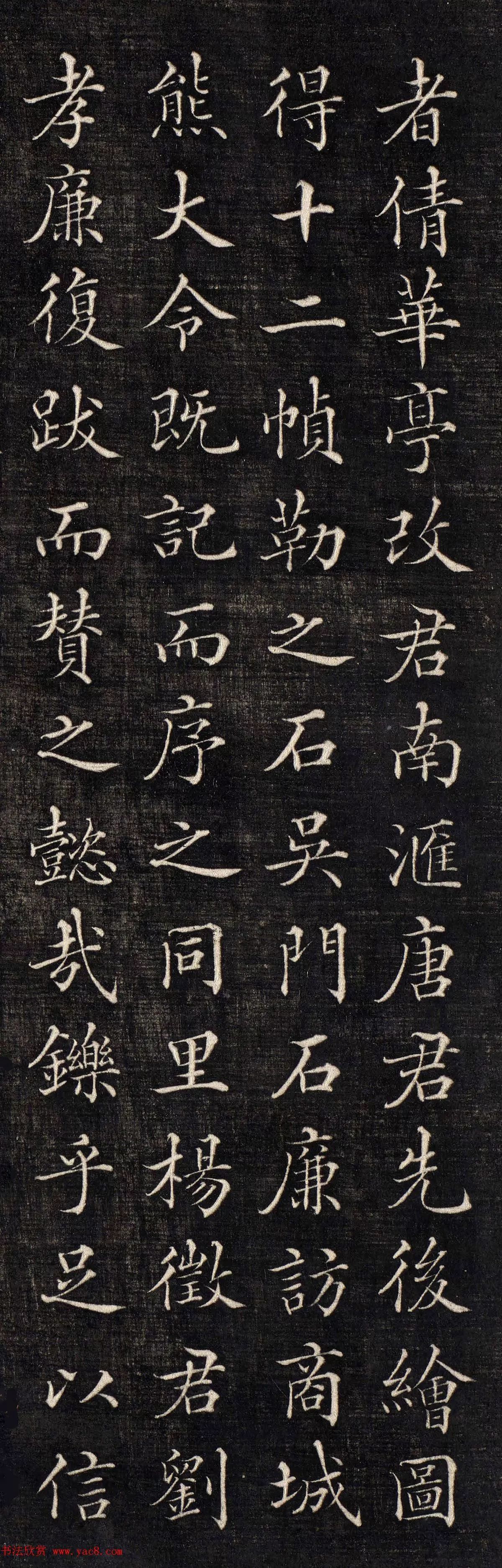 清代胡勋裕小楷《太原张太宜人节孝事实图颂并序》,曼彻斯特大学图书馆藏本。(图3) 清代胡勋裕小楷《太原张太宜人节孝事实图颂并序》,曼彻斯特大学图书馆藏本。(图3)