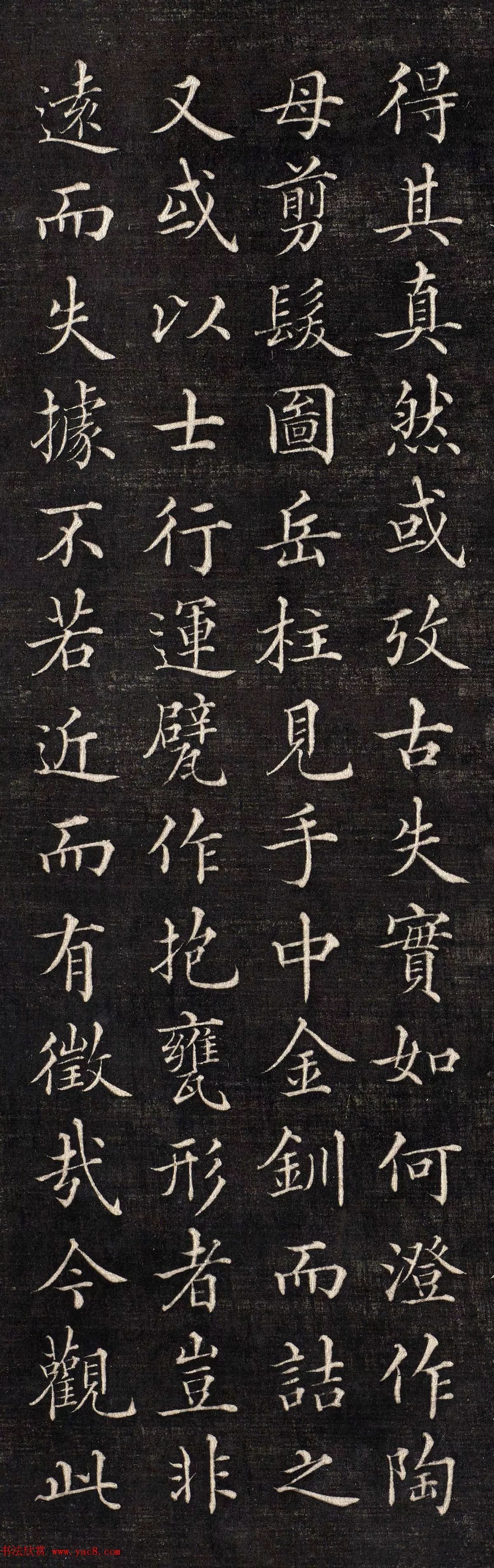 清代胡勋裕小楷《太原张太宜人节孝事实图颂并序》,曼彻斯特大学图书馆藏本。(图6) 清代胡勋裕小楷《太原张太宜人节孝事实图颂并序》,曼彻斯特大学图书馆藏本。(图6)