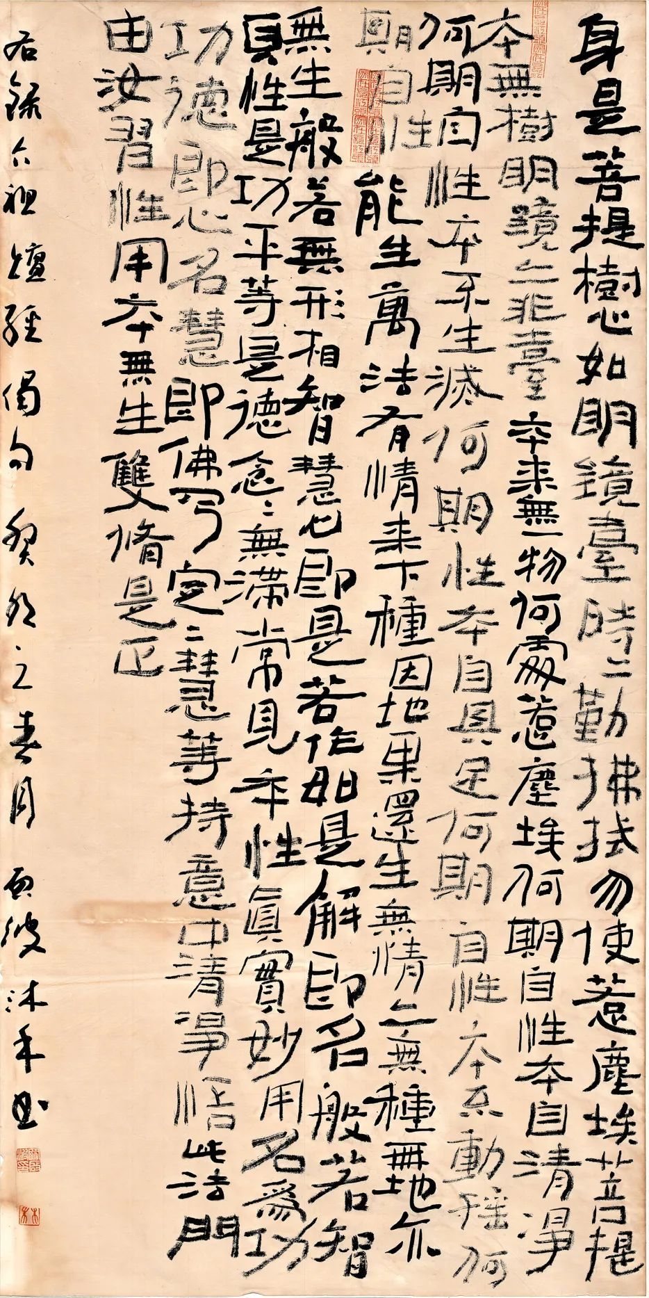 问墨寻真|西华师范大学书法学院2020级硕士研究生、2019级首届本科生毕业展(图17)