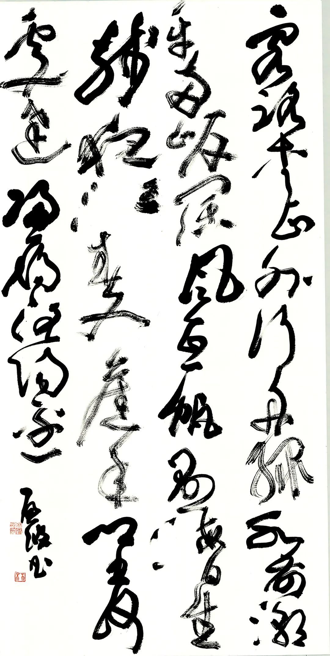 问墨寻真|西华师范大学书法学院2020级硕士研究生、2019级首届本科生毕业展(图16)