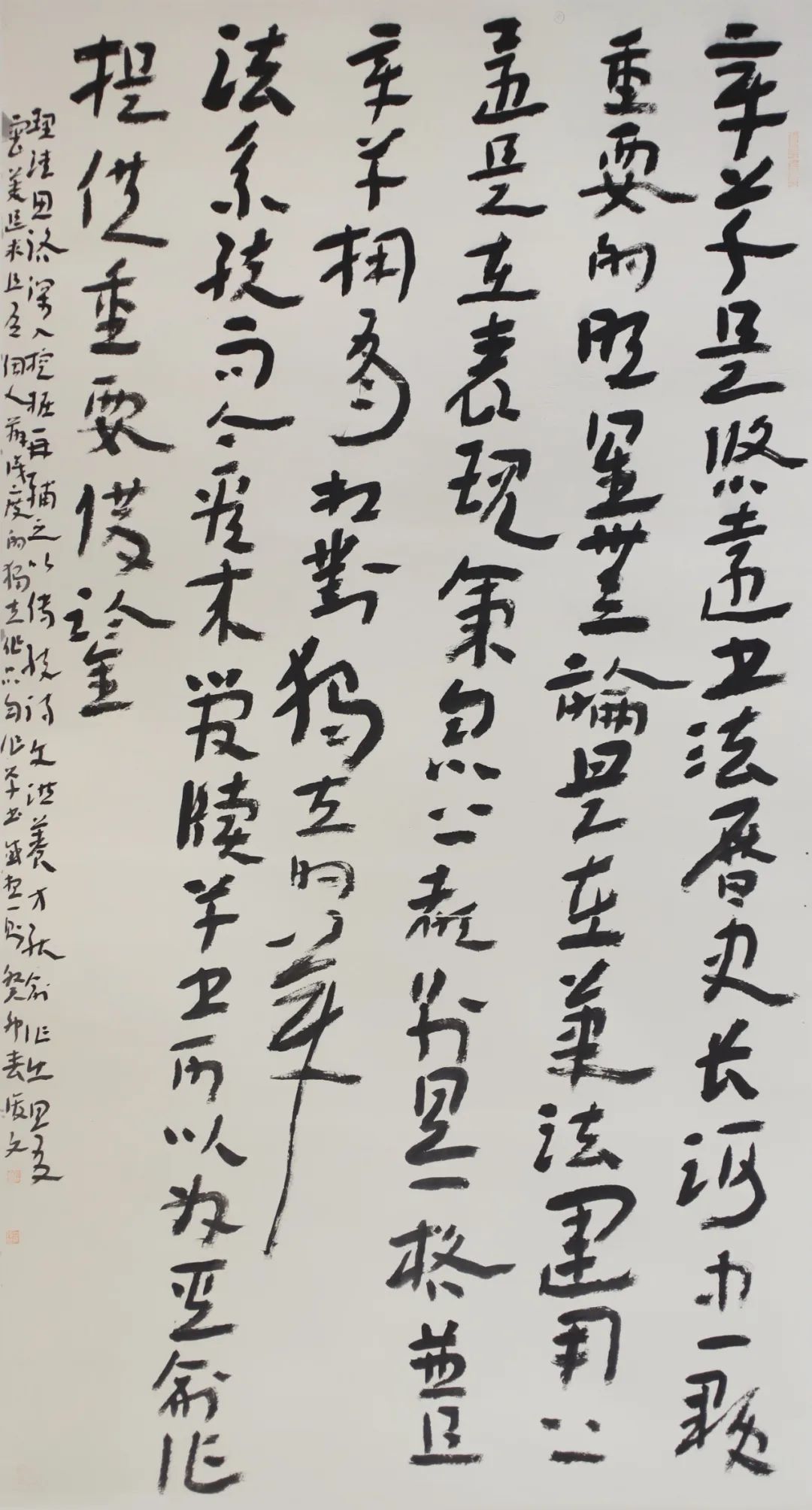 问墨寻真|西华师范大学书法学院2020级硕士研究生、2019级首届本科生毕业展(图32)