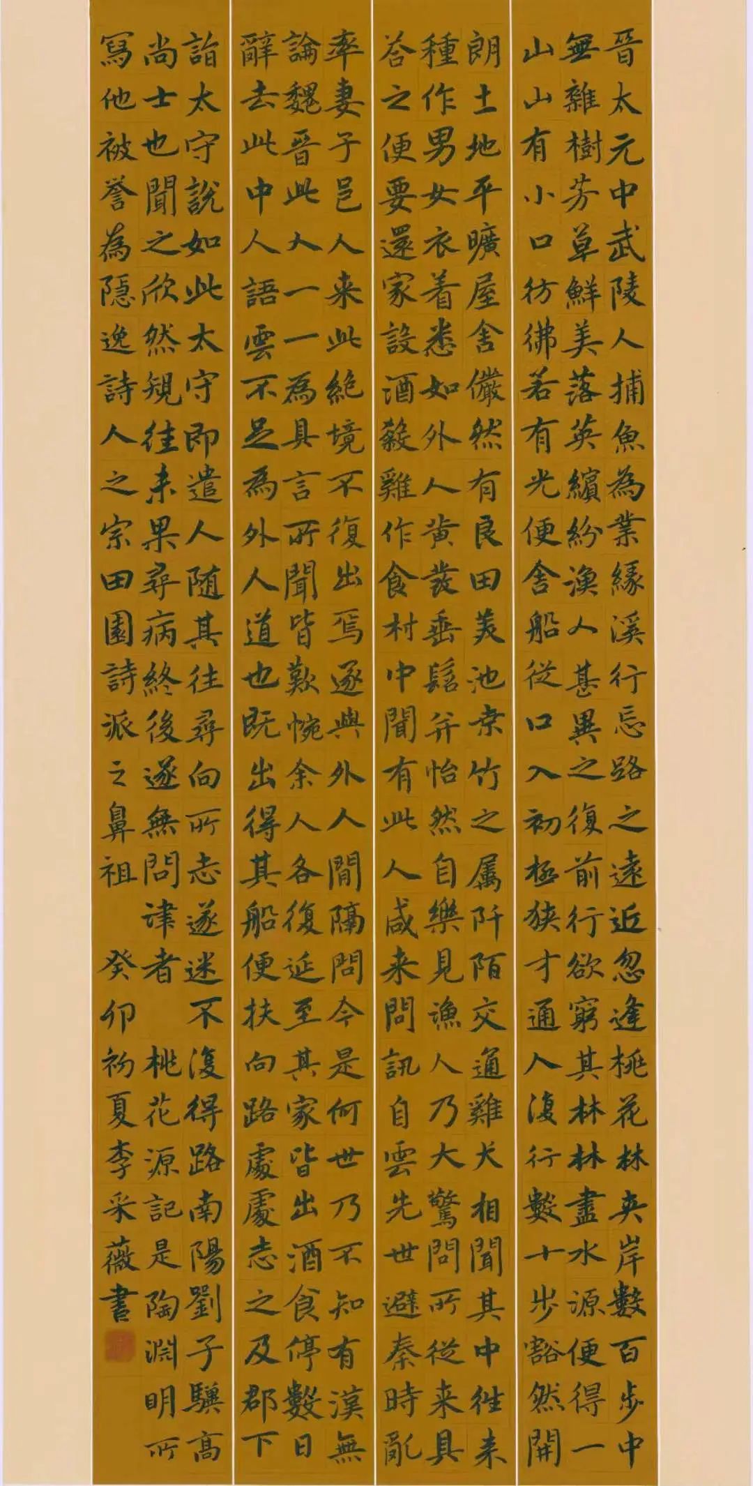 问墨寻真|西华师范大学书法学院2020级硕士研究生、2019级首届本科生毕业展(图48)