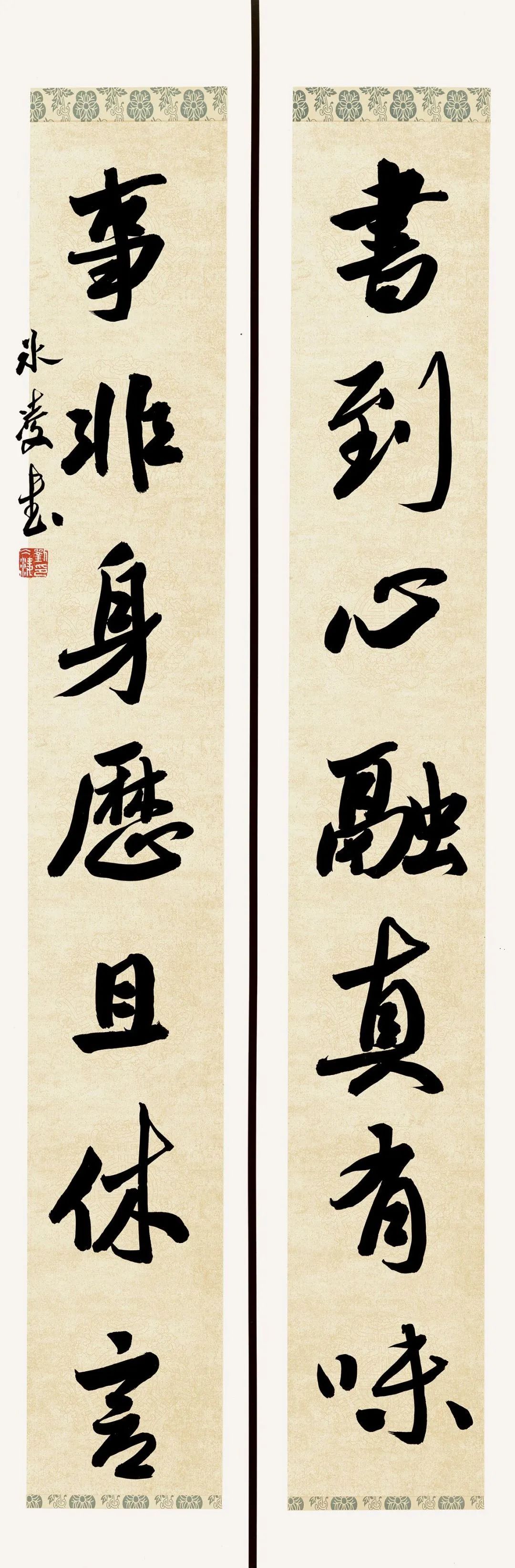 问墨寻真|西华师范大学书法学院2020级硕士研究生、2019级首届本科生毕业展(图50)