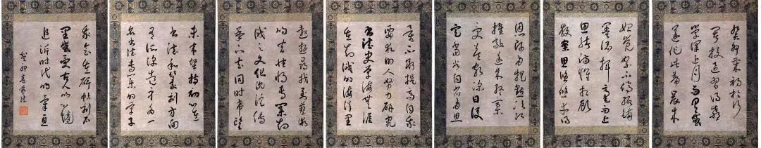 问墨寻真|西华师范大学书法学院2020级硕士研究生、2019级首届本科生毕业展(图54)
