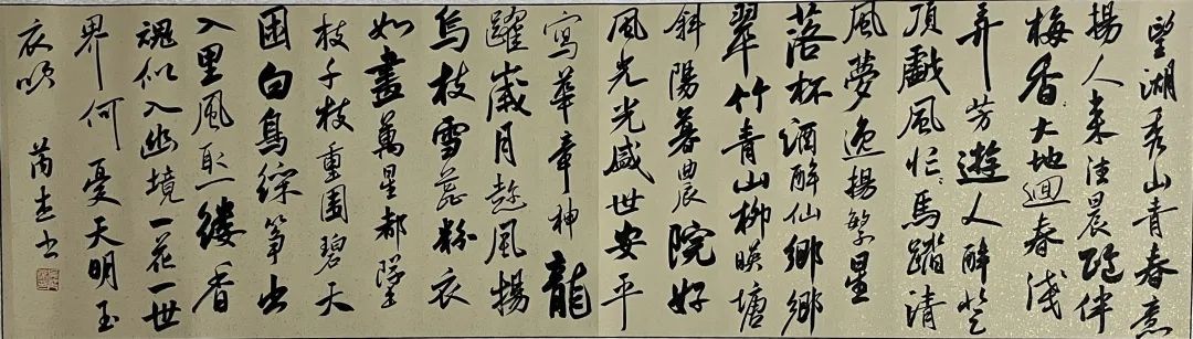问墨寻真|西华师范大学书法学院2020级硕士研究生、2019级首届本科生毕业展(图74)