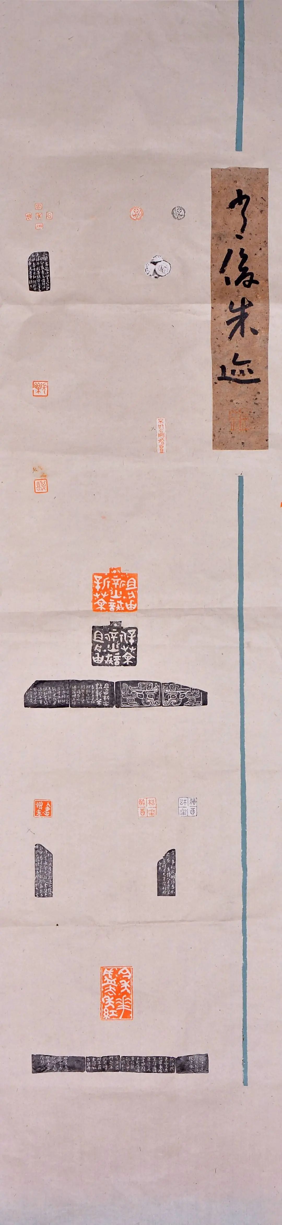 问墨寻真|西华师范大学书法学院2020级硕士研究生、2019级首届本科生毕业展(图76)