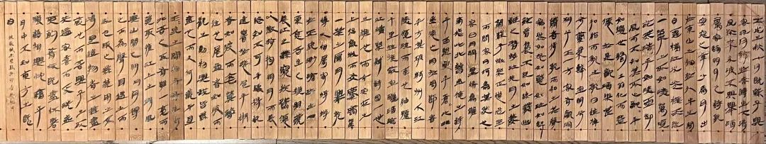 问墨寻真|西华师范大学书法学院2020级硕士研究生、2019级首届本科生毕业展(图90)