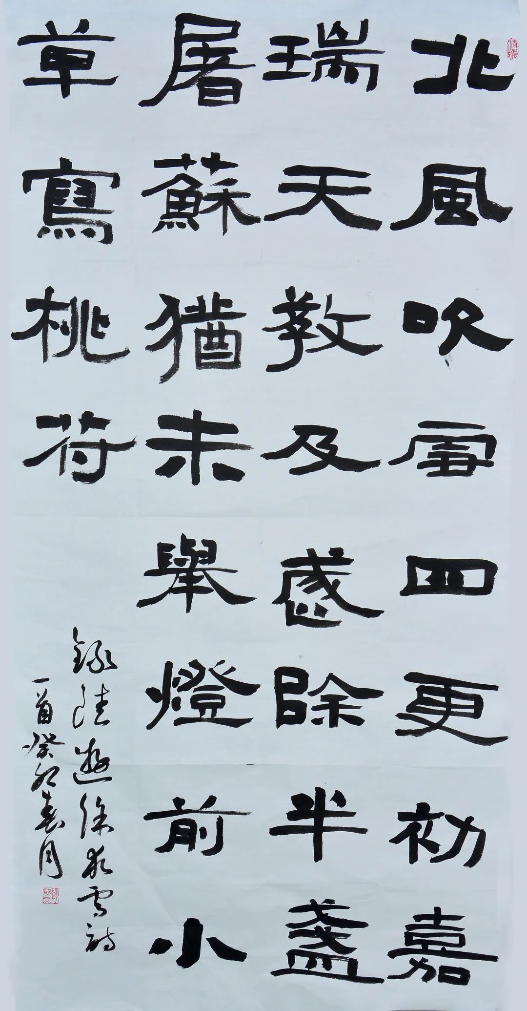 问墨寻真|西华师范大学书法学院2020级硕士研究生、2019级首届本科生毕业展(图88)