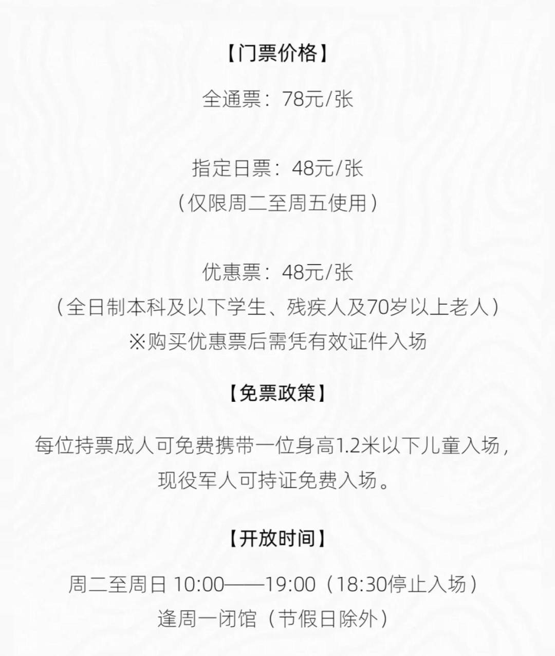 线·索—当代艺术邀请展(图4)