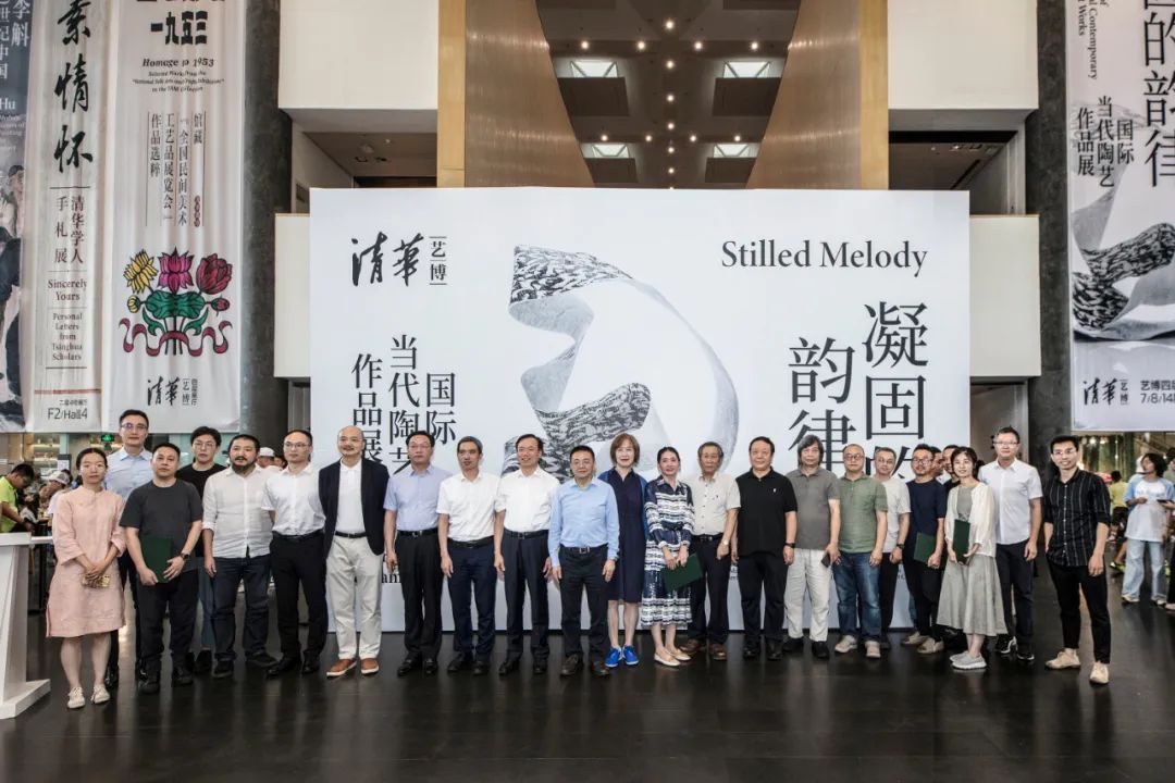 开幕 | “凝固的韵律：国际当代陶艺作品展”盛夏呈现火泥成器的无言大美(图10)