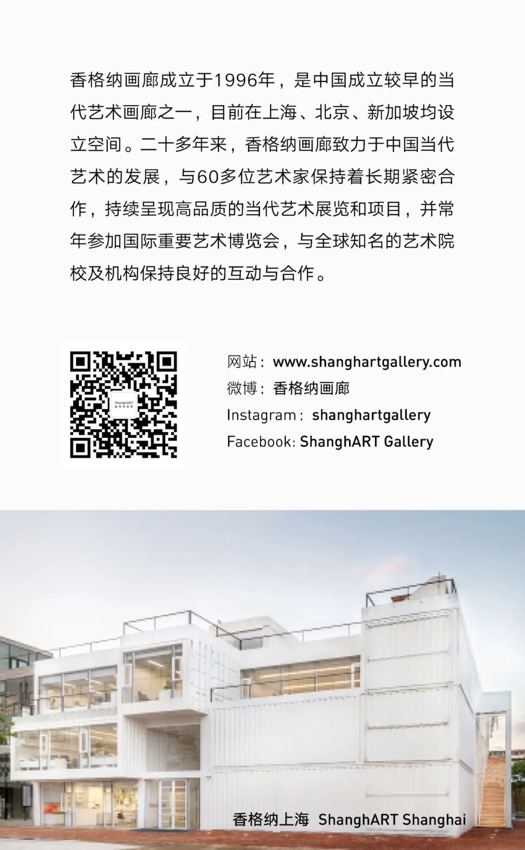 刘唯艰个展“有光的舞台”7月22日开幕(图11) 刘唯艰个展“有光的舞台”7月22日开幕(图11)