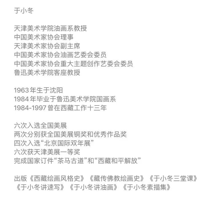 于小冬 2023写生新作(图33)