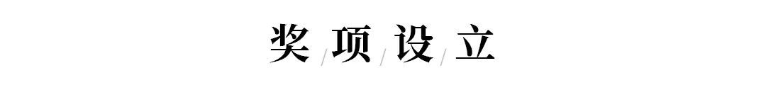  “旗袍之美 城市上新”2022首届沈阳旗袍文化创意设计大赛(图7)
