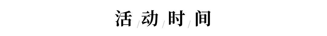  “旗袍之美 城市上新”2022首届沈阳旗袍文化创意设计大赛(图9)