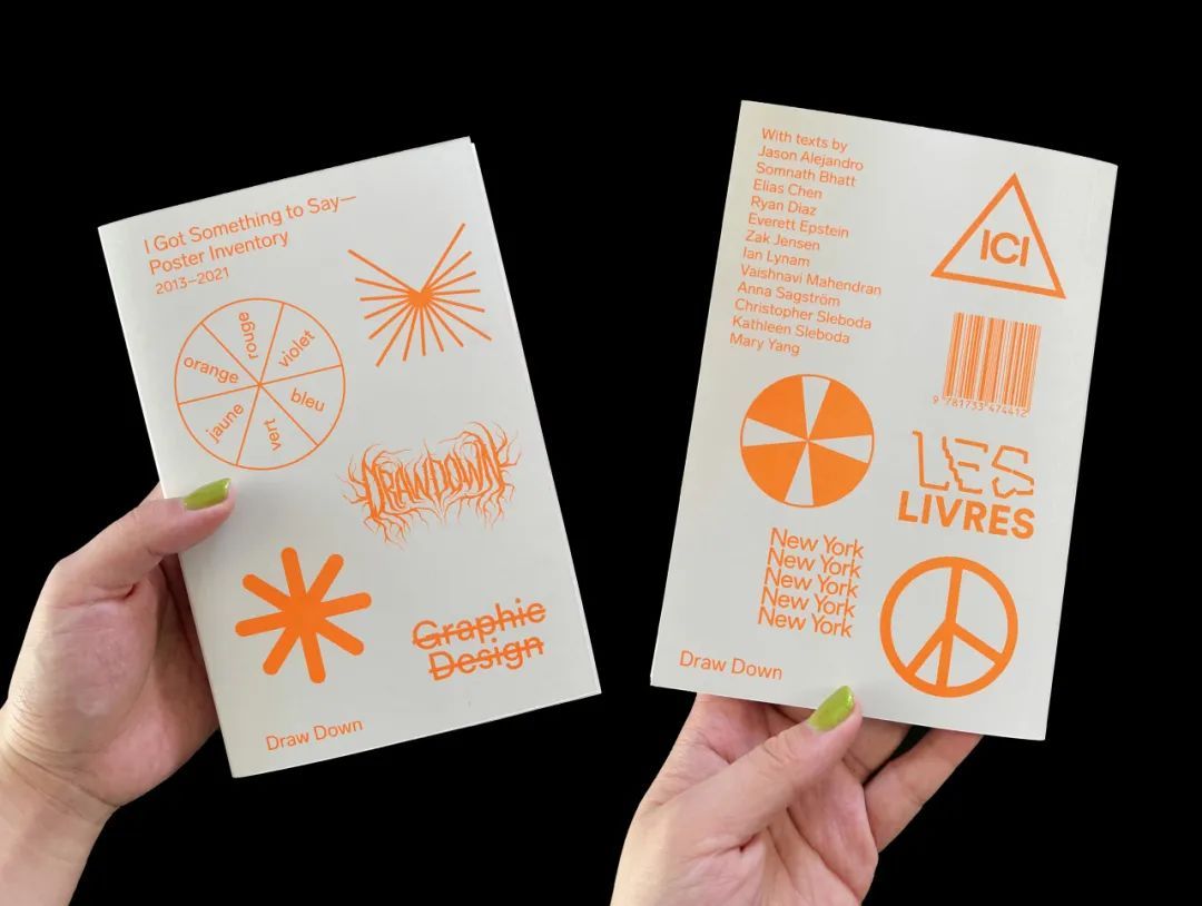 NewOne Awards 视觉传达毕设奖2023 国际评审团公布(图24)