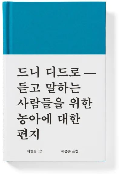 NewOne Awards 视觉传达毕设奖2023 国际评审团公布(图34)
