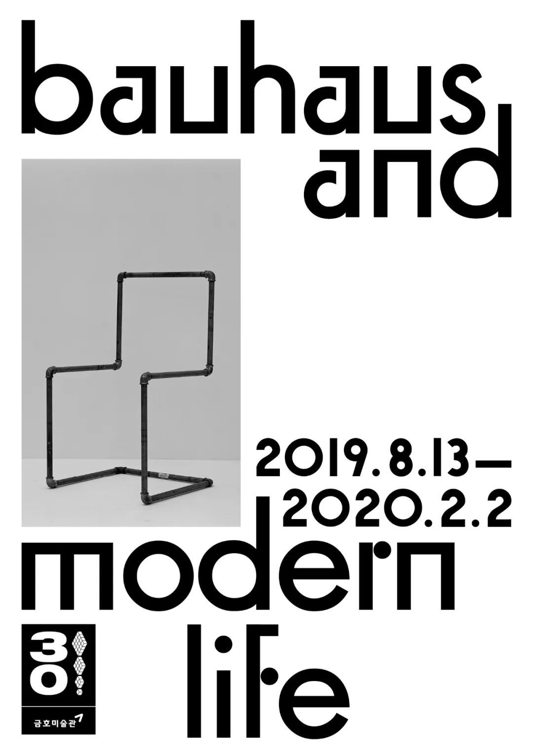 NewOne Awards 视觉传达毕设奖2023 国际评审团公布(图31)